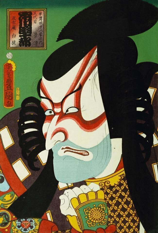 Acteur Utagawa Kunisada