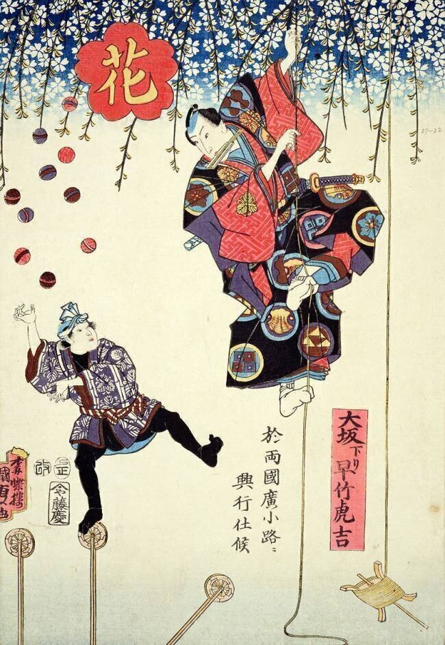 Affiche publicitaire d'un Cirque appartenant à Hayatake Torakichi, voyageant d'Osaka à Ryogoku, à Edo Utagawa Kunisada