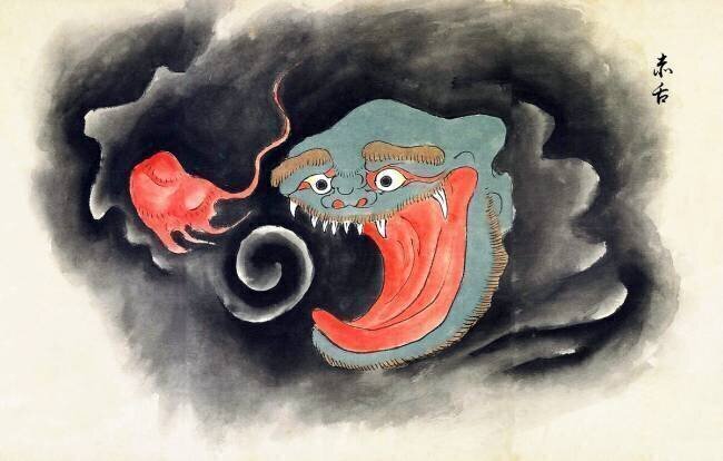 Akashita anonyme