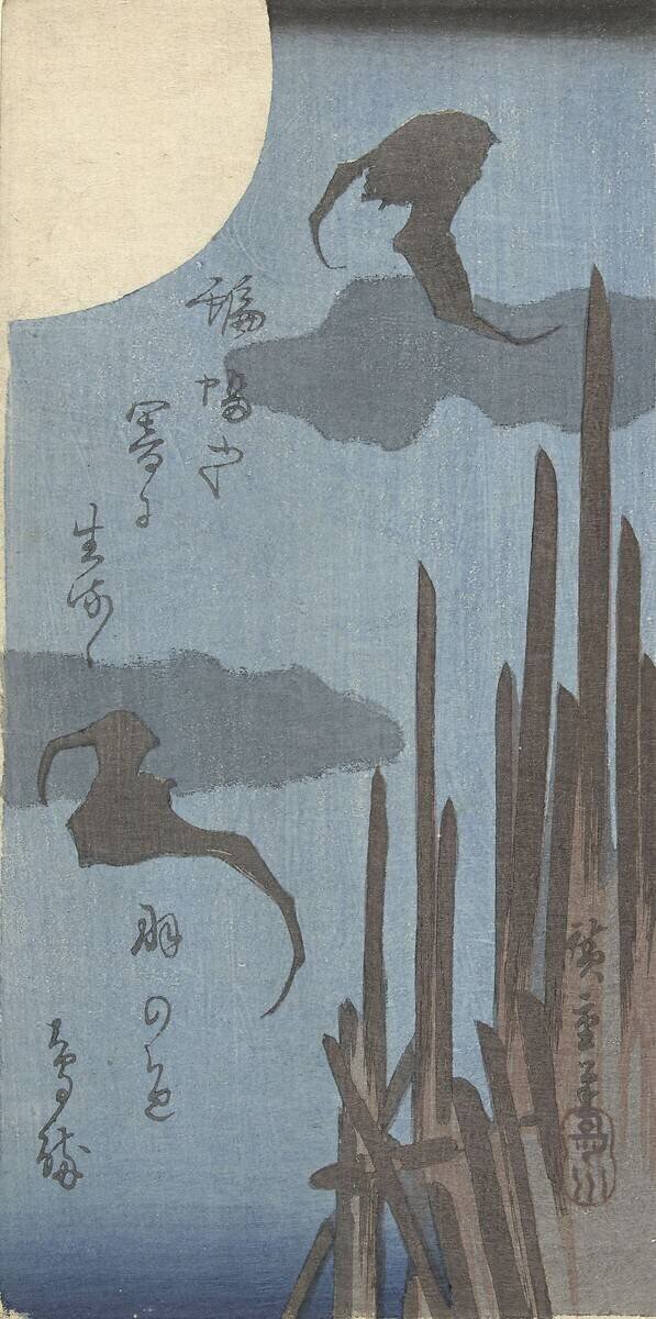 Chauves-souris et lune Hiroshige