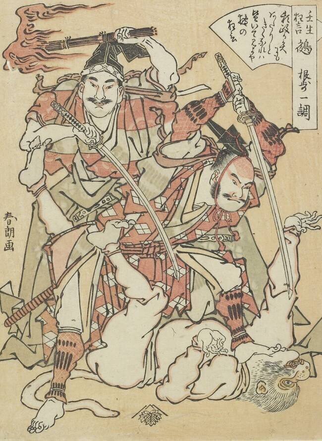 Chimère Hokusai