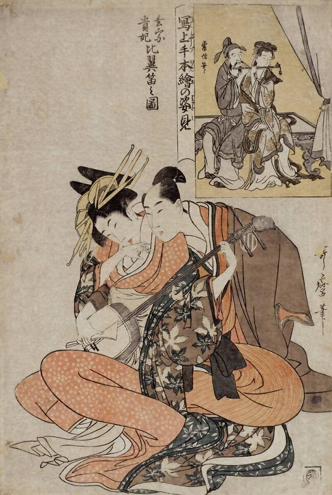 Couple de musicien ; Xuanzong et Yang Guifei, série : miroir des peintures classiques Kitagawa Utamaro
