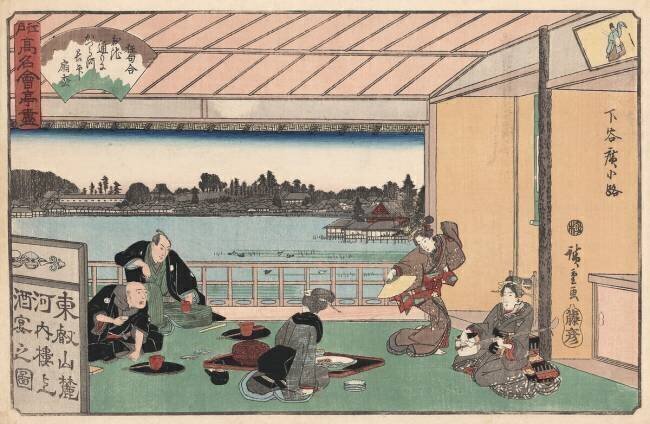Drinking Party at a Restaurant Hiroshige