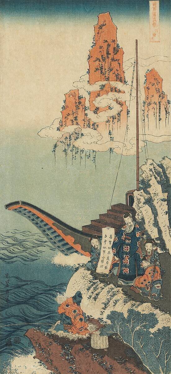Estampe de la série "Un vrai miroir de poèmes chinois et japonais" Hokusai