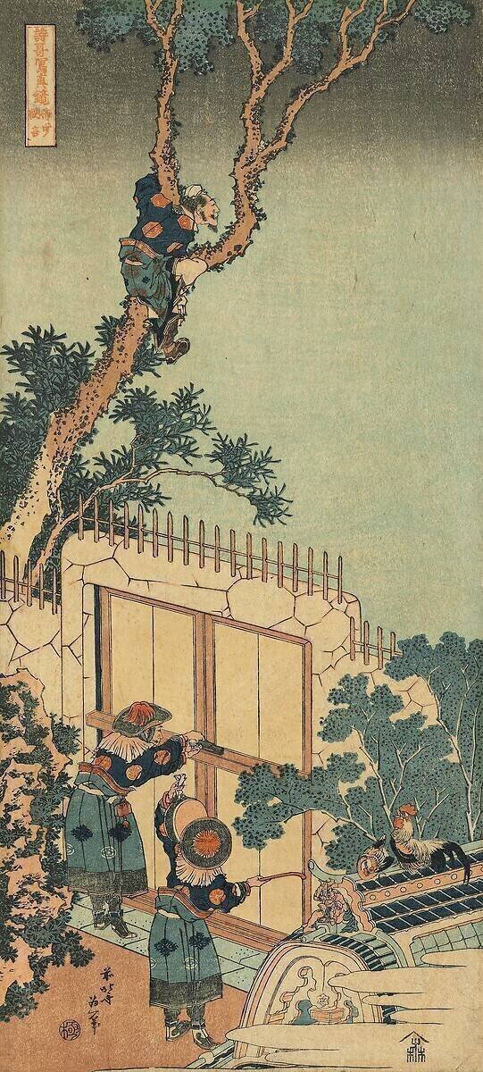 Estampe de la série "Un vrai miroir de poèmes chinois et japonais" Hokusai