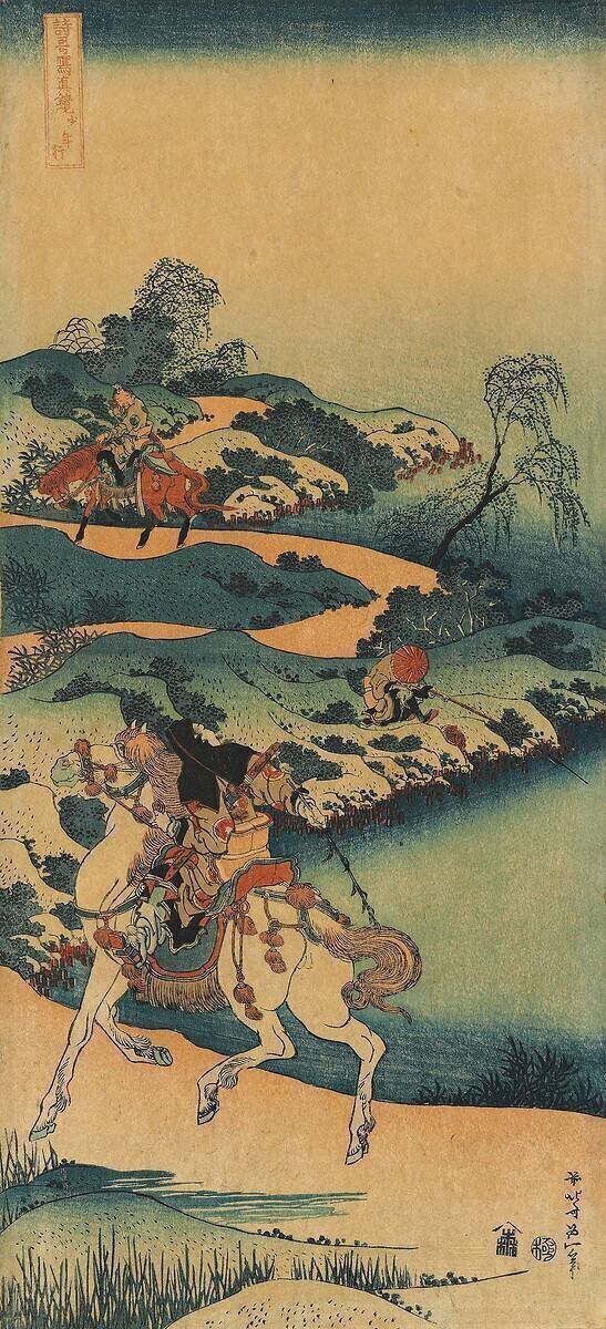 Estampe de la série "Un vrai miroir de poèmes chinois et japonais" Hokusai