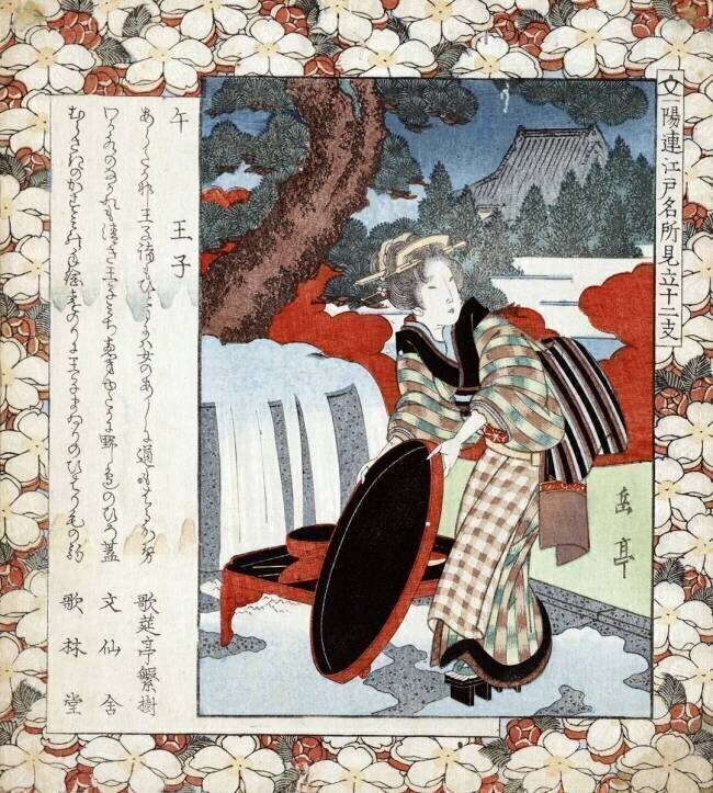 Estampe japonaise Gogaku Yajima