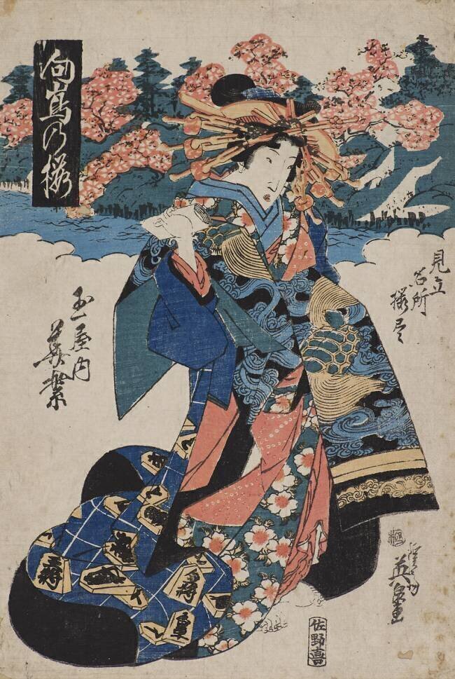 Fleur de cerisier à Mukojima Keisai Eisen