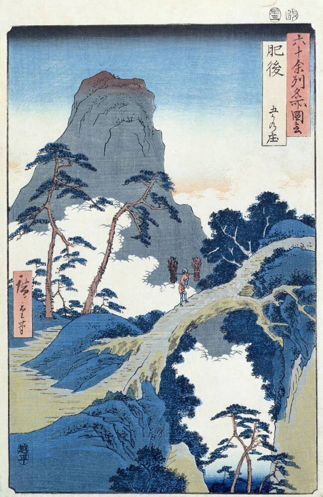 Go-Kanosho, Province d'Higo Hiroshige