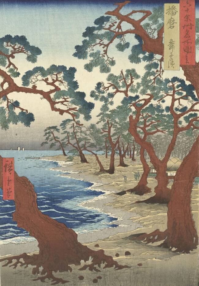 Harima - Plage de Maiko Hiroshige