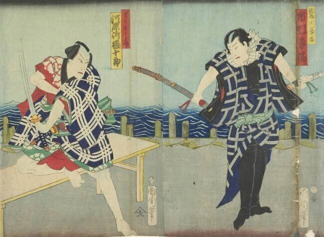 Ichimura Kakitsu I comme Chokichi Toyohara Kunichika