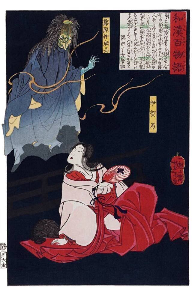 Iga no Tsubone et le fantôme de Fujiwara Nakanari Tsukioka Yoshitoshi
