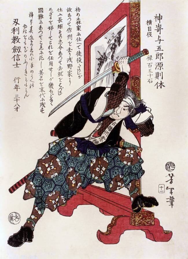 Kanzaki Yogoro Noriyasu Tsukioka Yoshitoshi