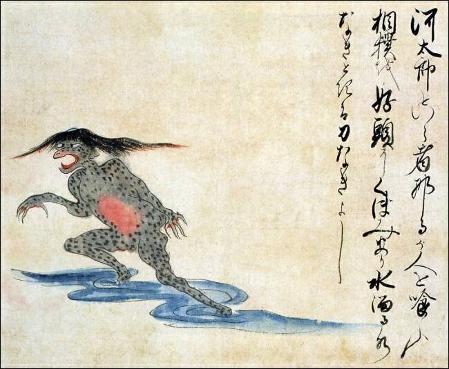 Kawataro anonyme