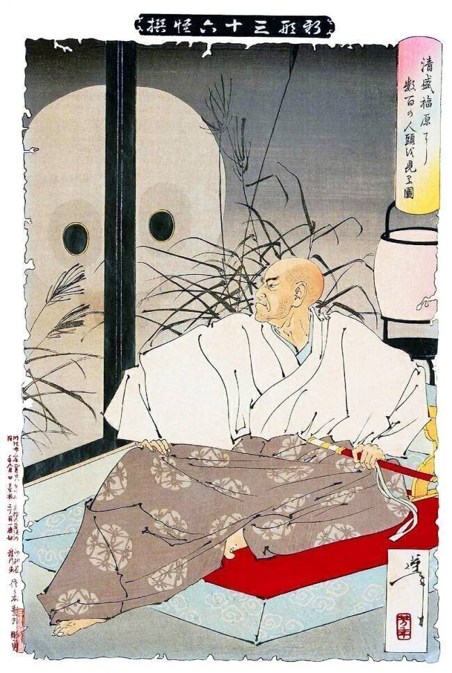 Kiyomori voit des centaines de crânes à Fukuhara Tsukioka Yoshitoshi