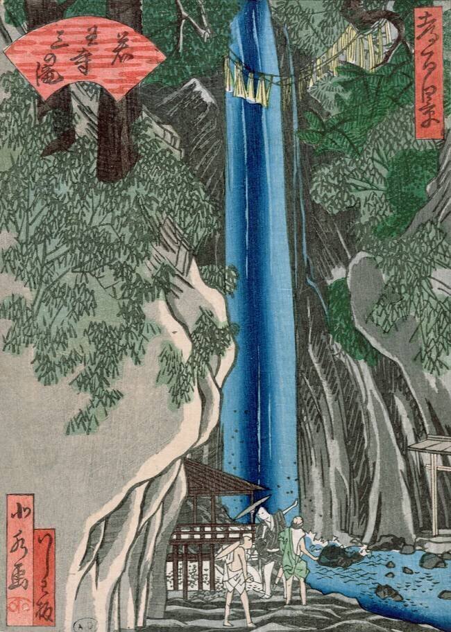 La chute d'eau Hokusai