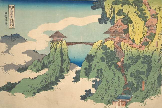 Le pont aux nuages suspendus du mont Gyōdō, près d'Ashikaga Hokusai