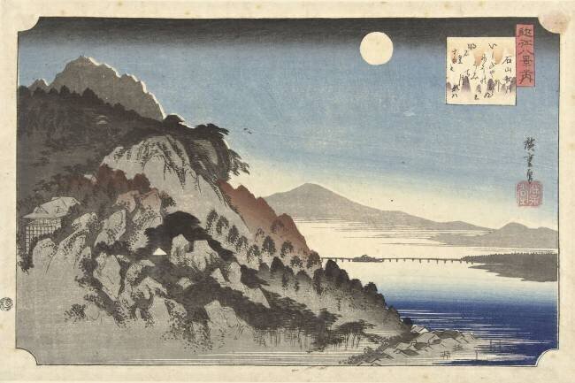 Lune d'automne à Ishiyama Hiroshige