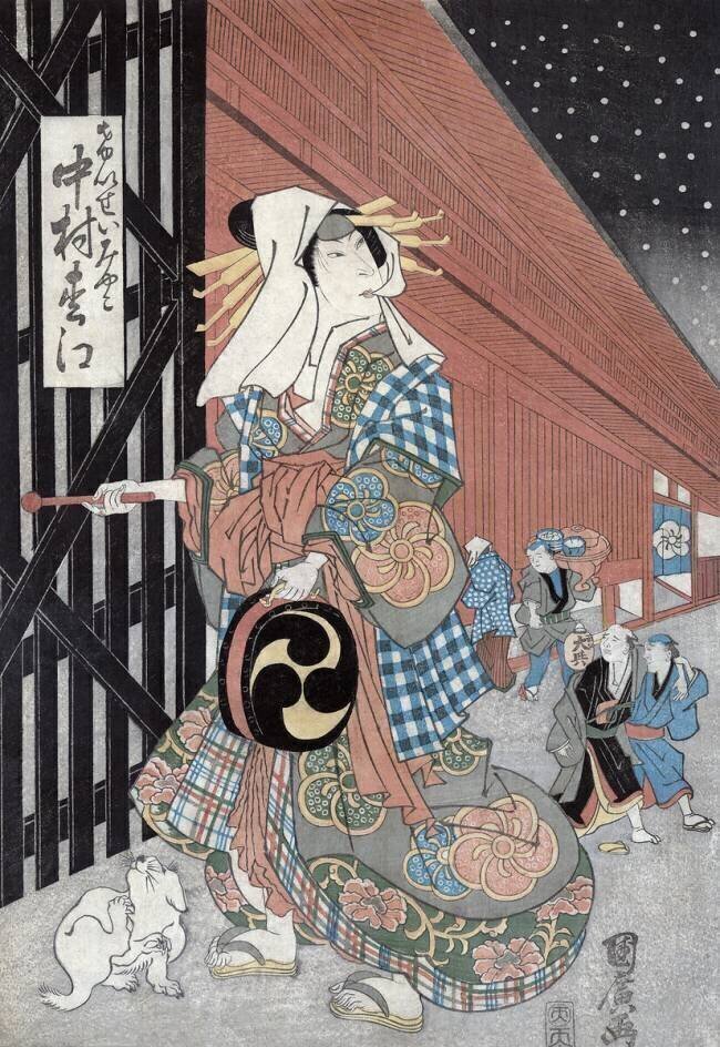 Male Actor Nakamura Matsue in the Role of Courtesan Keisei Miyako Utagawa Kunimaro
