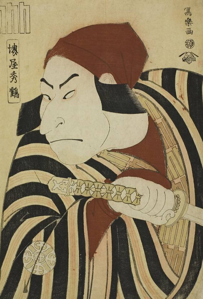 Nakamura Nakazo II  Toshusai Sharaku