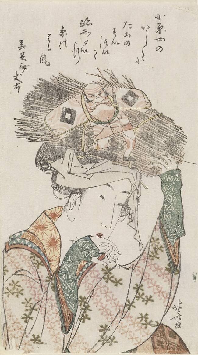 O harame Hokusai