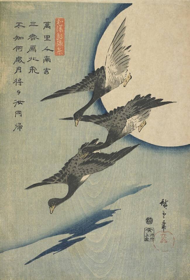 Oies contre la Lune Hiroshige