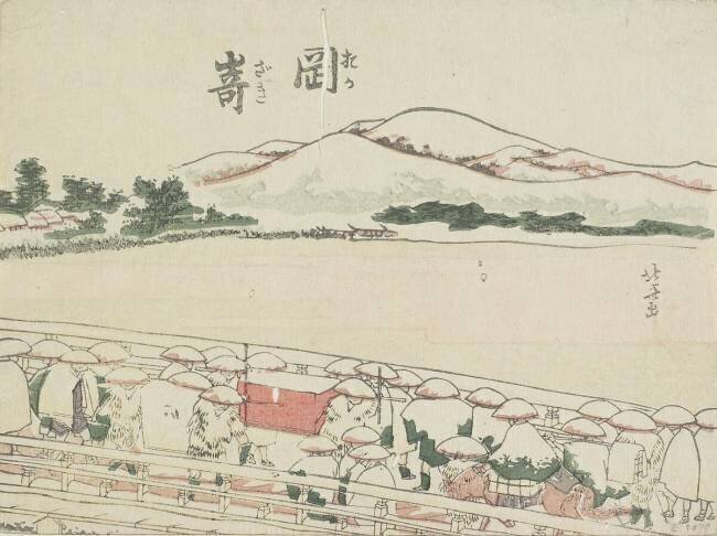 Okazaki Hokusai