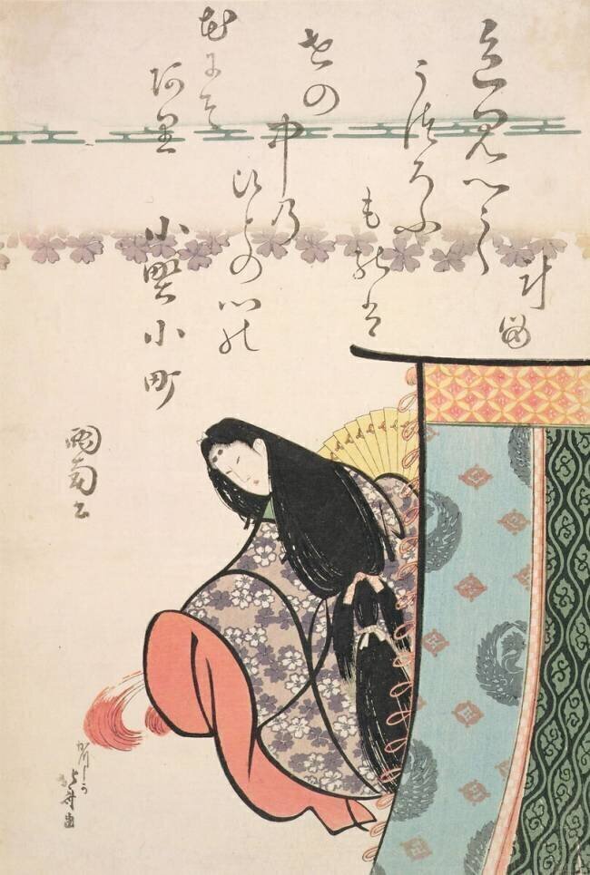 Ono no Kamachi Hokusai