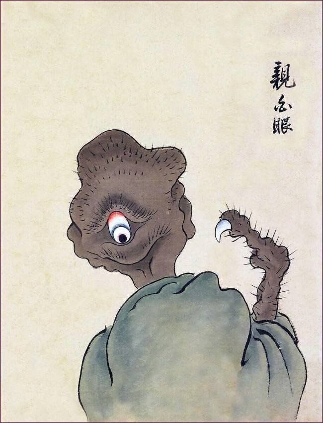 Oyajirome anonyme