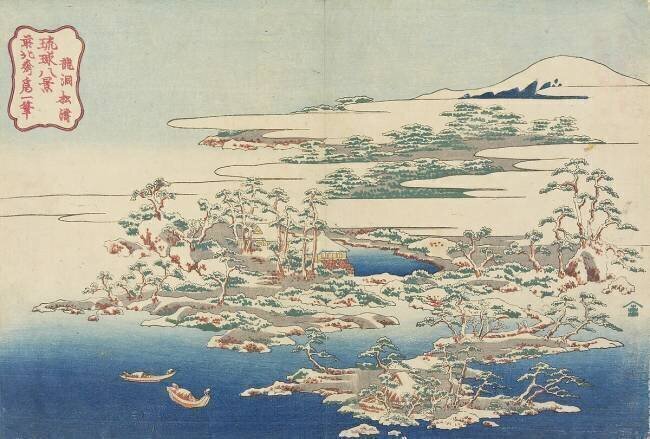 Pins et vagues à Ryudo Hokusai