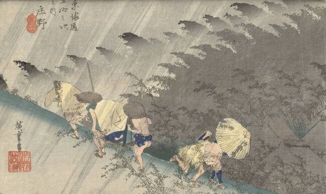 Pluie torrentielle à Shono Hiroshige