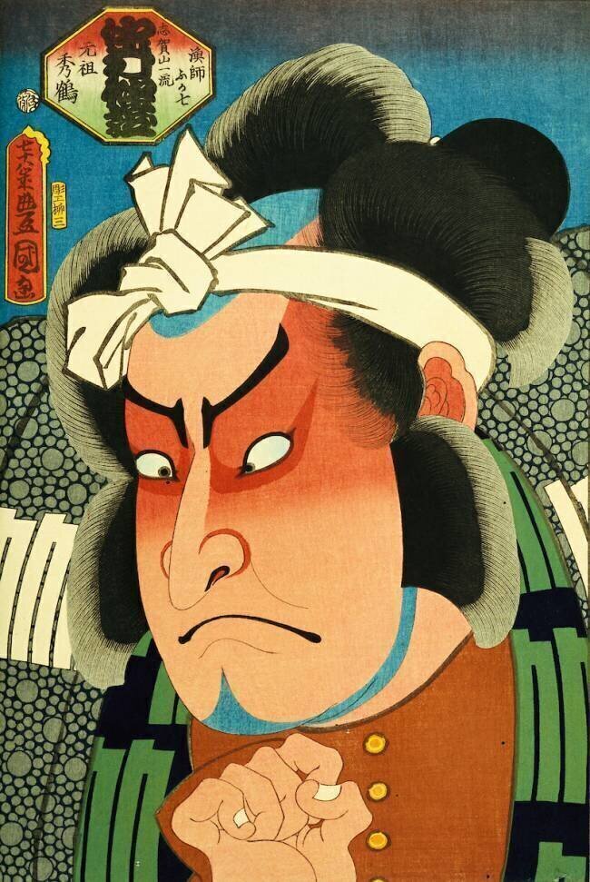 Portrait d'un acteur Utagawa Kunisada