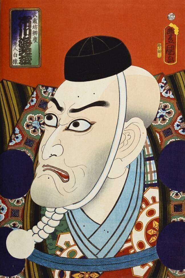Portrait d'un acteur Utagawa Kunisada
