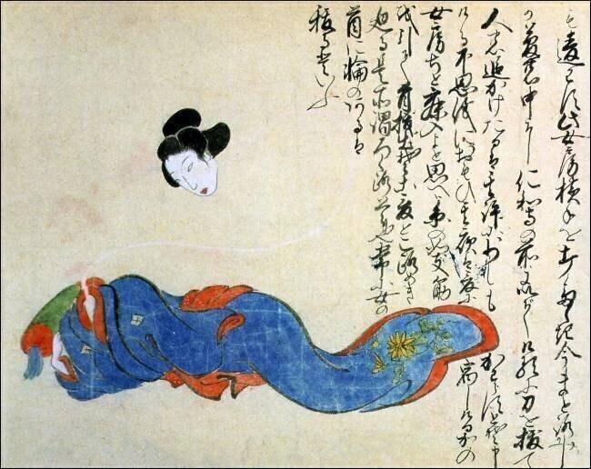 Rokurokubi anonyme