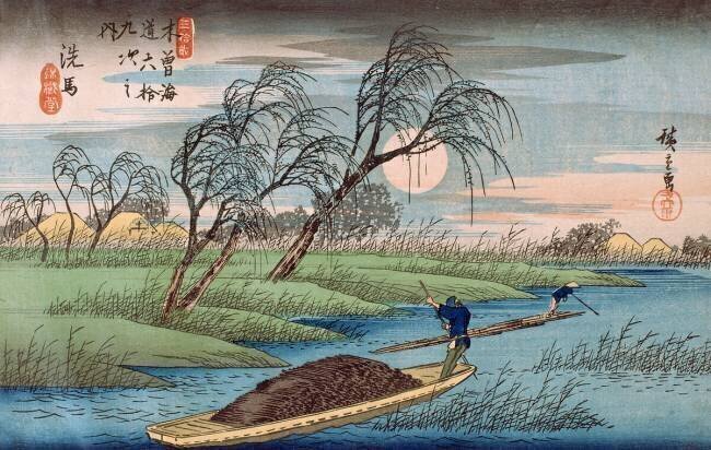 Seba Hiroshige