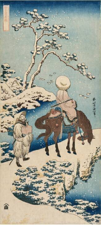 Shiika shashinkyo Hokusai
