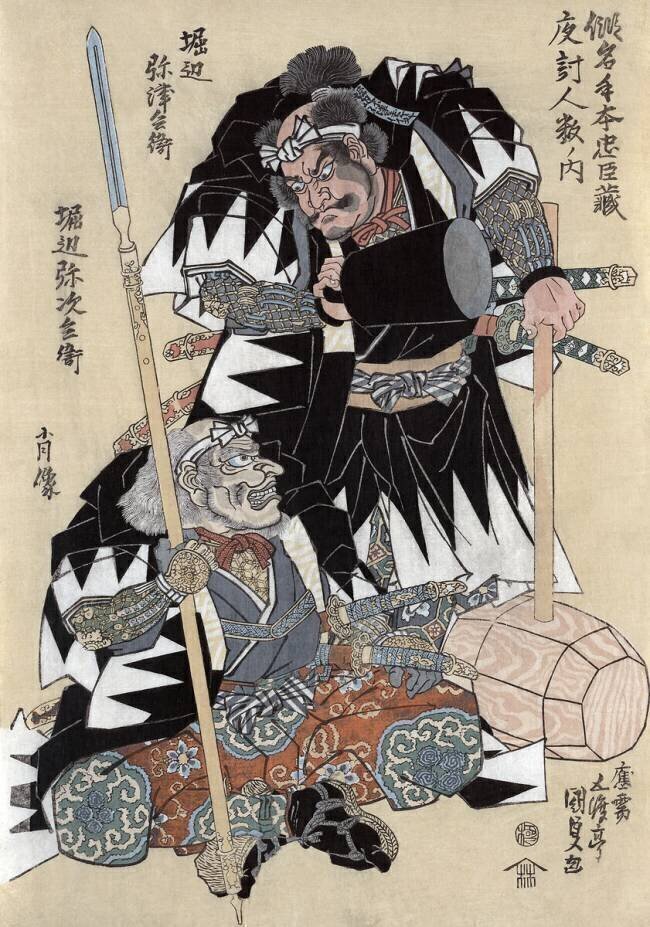 The Actors Horibe Yatsubei and Horibe Yajibei Utagawa Kunisada