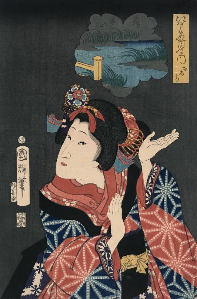 The Young Maiden Oshichi Utagawa Kuniteru