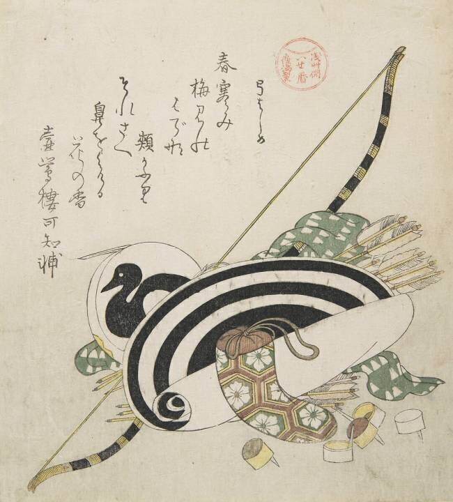 Tirer à l'arc Kubo Shunman