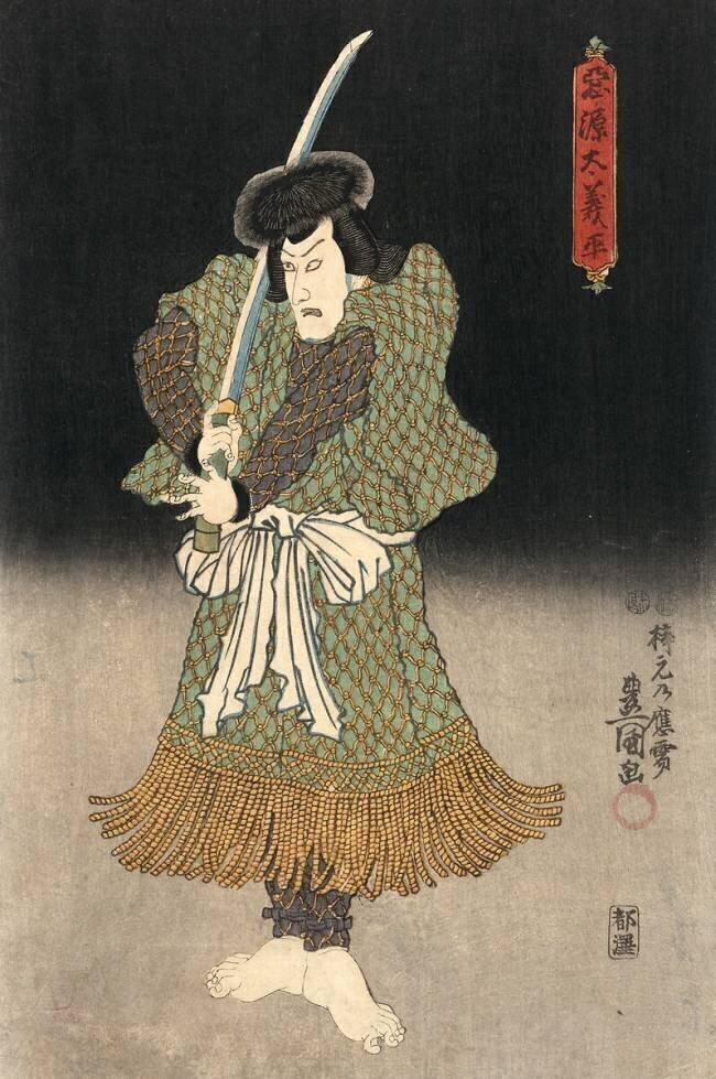 Ukiyo-e Print of an Actor Playing a Samurai Utagawa Kunisada