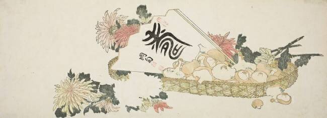 Un cadeau d'automne Hokusai