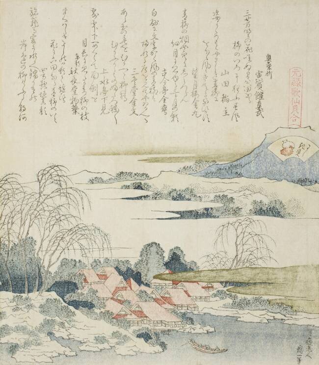 Village sur la rivière Yoshino Hokusai