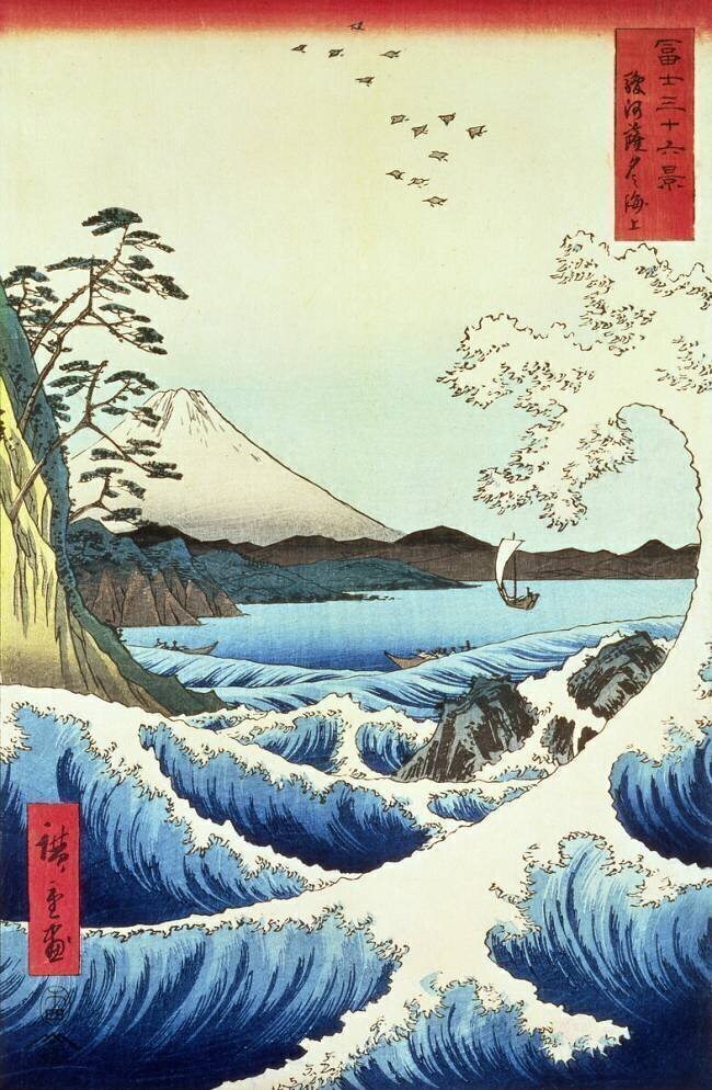 Vue de la province de Satta Suruga Hiroshige