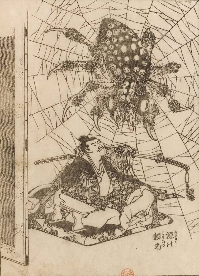 Yorimitsu va combattre l'araignée ogresse (guerrier assis et araignée géante) Hokusai