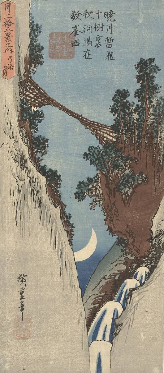 Yumiharizuki Hiroshige