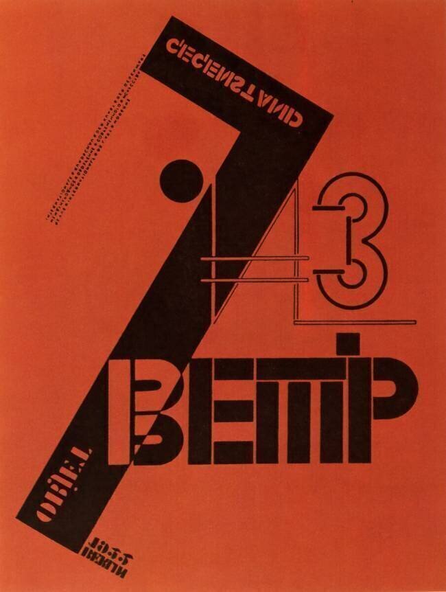 Couverture du Magazine "Veshch" Eliezer Lissitzky