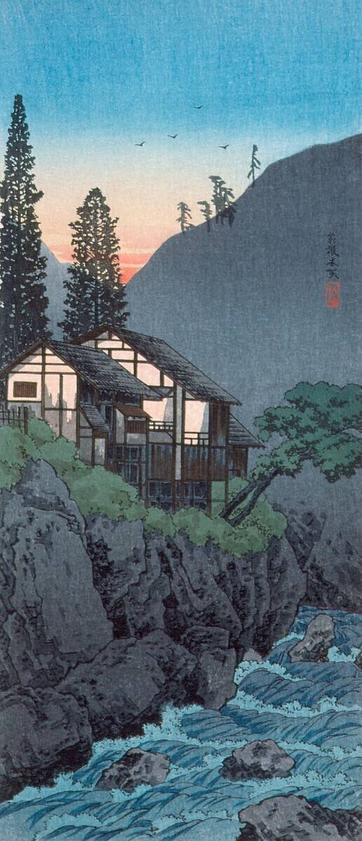 Hakone Takahashi Hiroaki