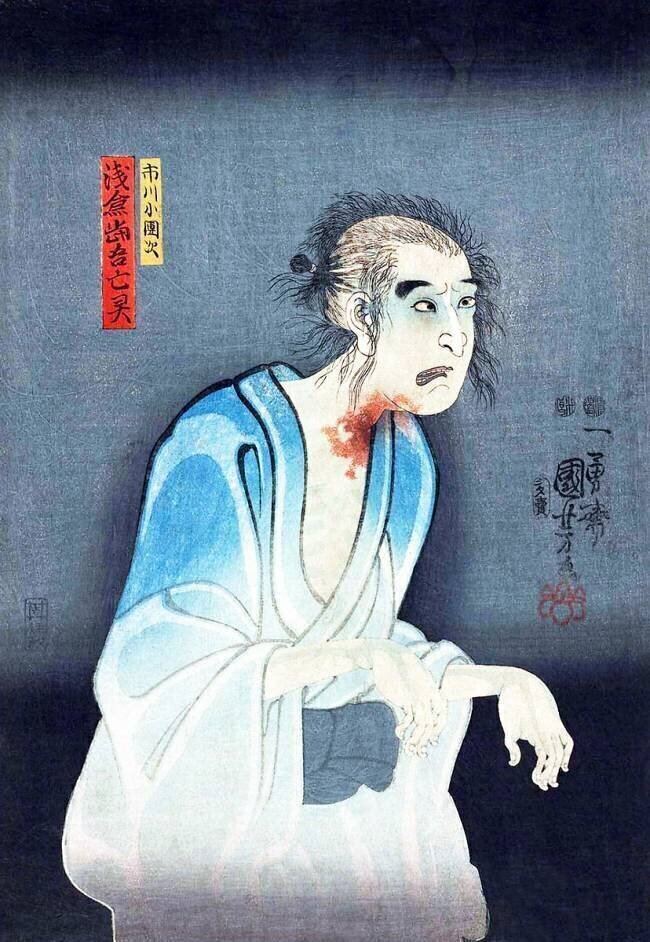 Ichikawa Kodanj Utagawa Kuniyoshi