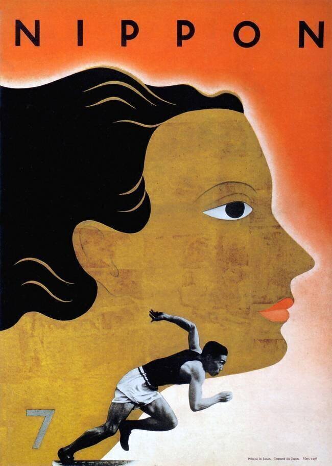 Le Japon :  Couverture de la 7ème édition du magazine Nippon anonyme