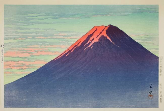 Le Mont Fuji à l'aube Hasui Kawase